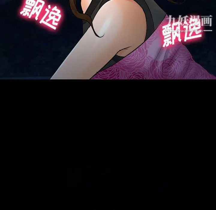 漫画《徘徊的心动》第58话第18张图
