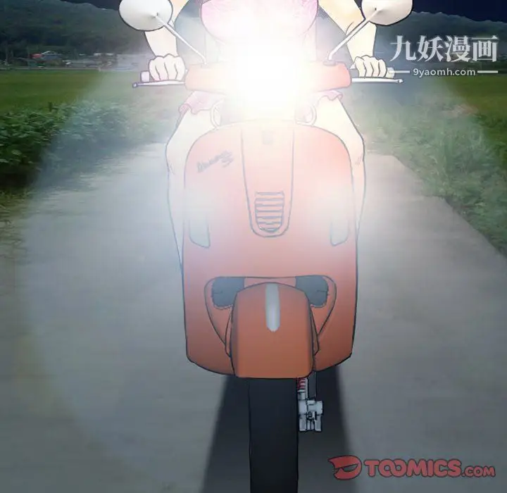 漫画《徘徊的心动》第58话第21张图