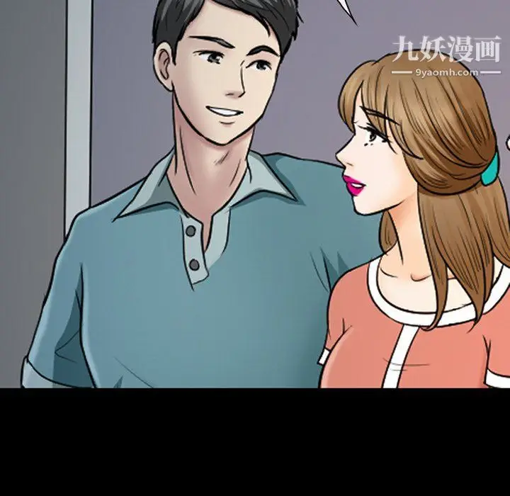 漫画《徘徊的心动》第58话第30张图