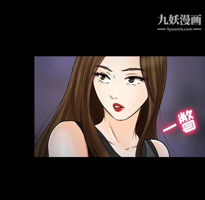 漫画《徘徊的心动》第58话第31张图