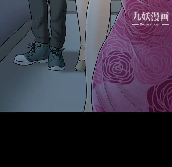 漫画《徘徊的心动》第58话第34张图