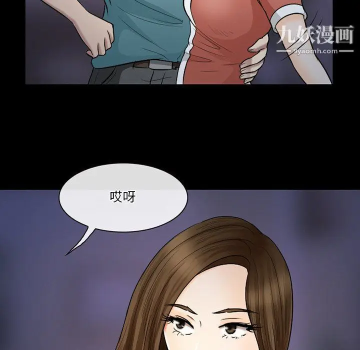漫画《徘徊的心动》第58话第36张图