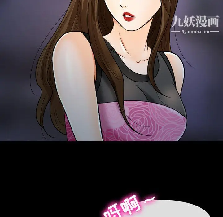 漫画《徘徊的心动》第58话第37张图