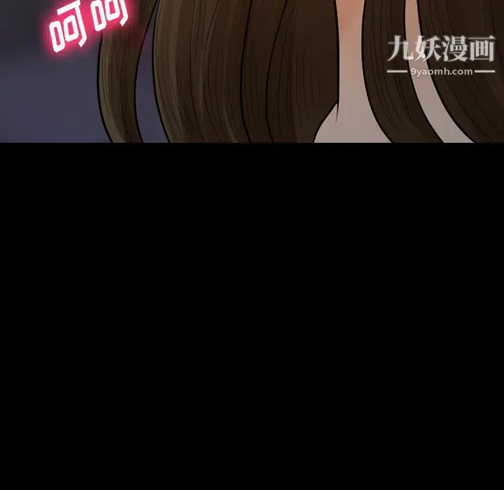 漫画《徘徊的心动》第58话第42张图