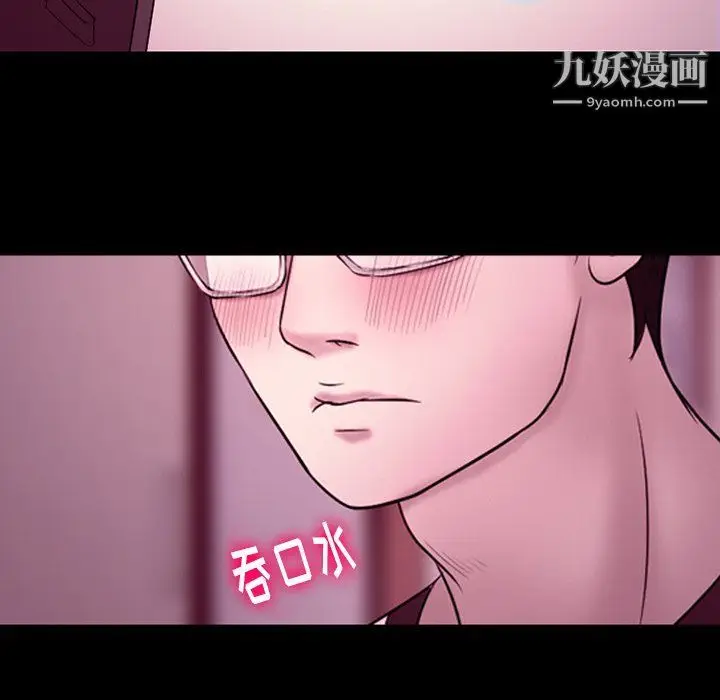漫画《徘徊的心动》第58话第47张图