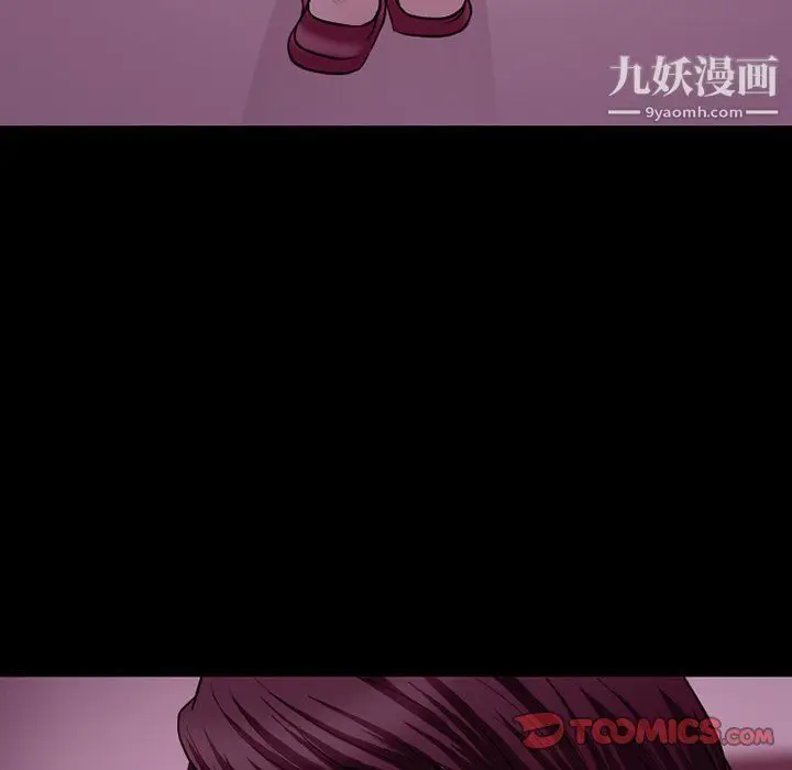 漫画《徘徊的心动》第58话第51张图