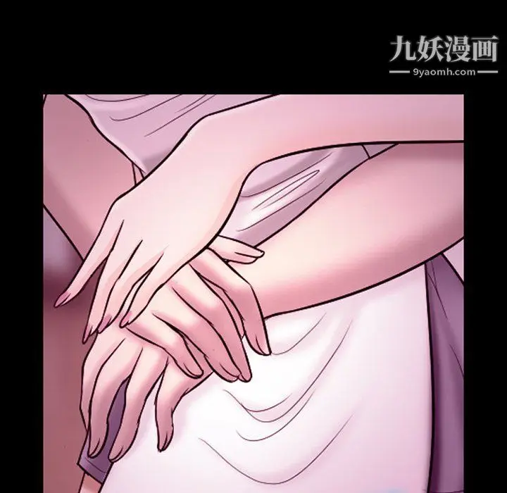 漫画《徘徊的心动》第58话第53张图