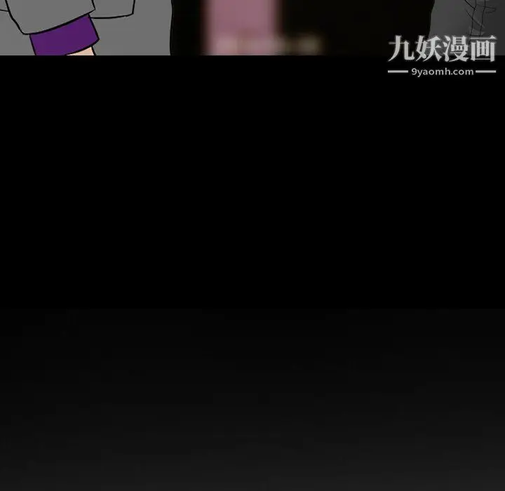 漫画《徘徊的心动》第58话第7张图