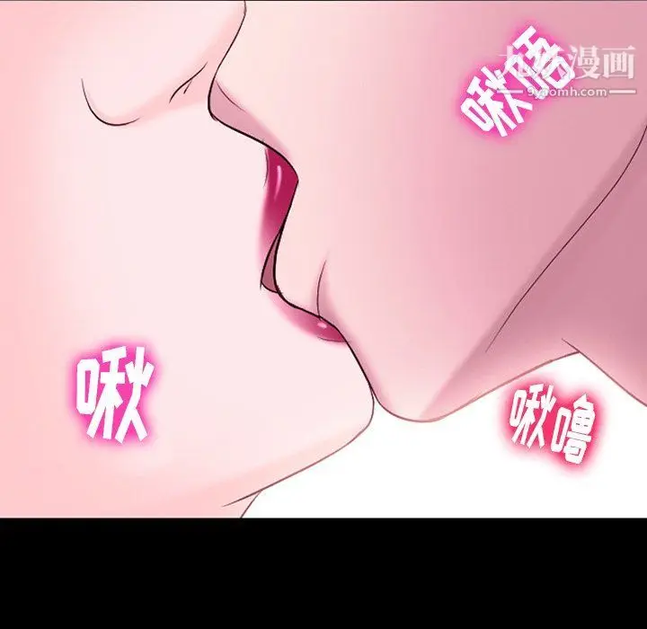 漫画《徘徊的心动》第58话第70张图