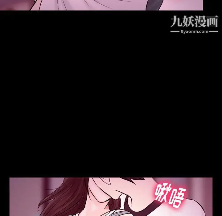 漫画《徘徊的心动》第58话第73张图