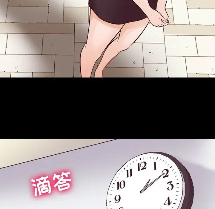 漫画《徘徊的心动》第74话第106张图