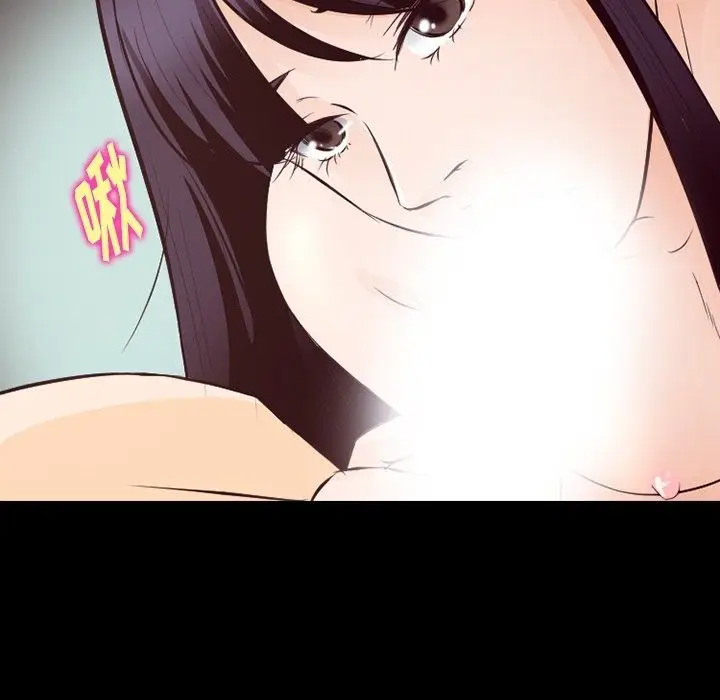 漫画《徘徊的心动》第74话第39张图