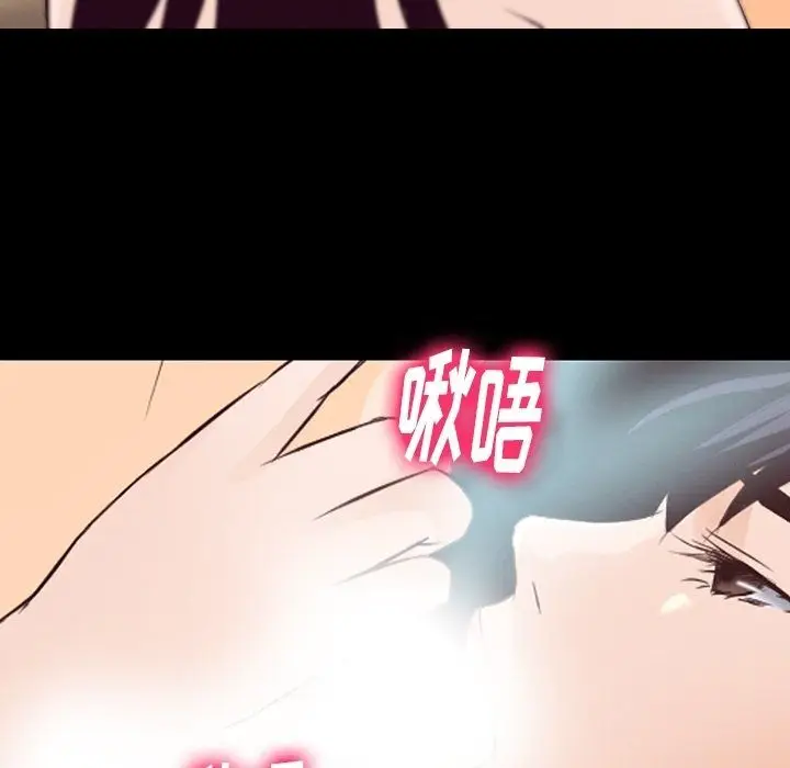 漫画《徘徊的心动》第74话第43张图