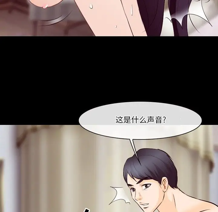 漫画《徘徊的心动》第74话第63张图