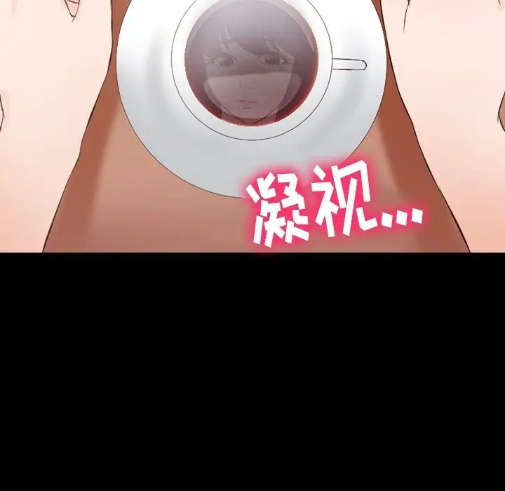 漫画《徘徊的心动》第74话第78张图