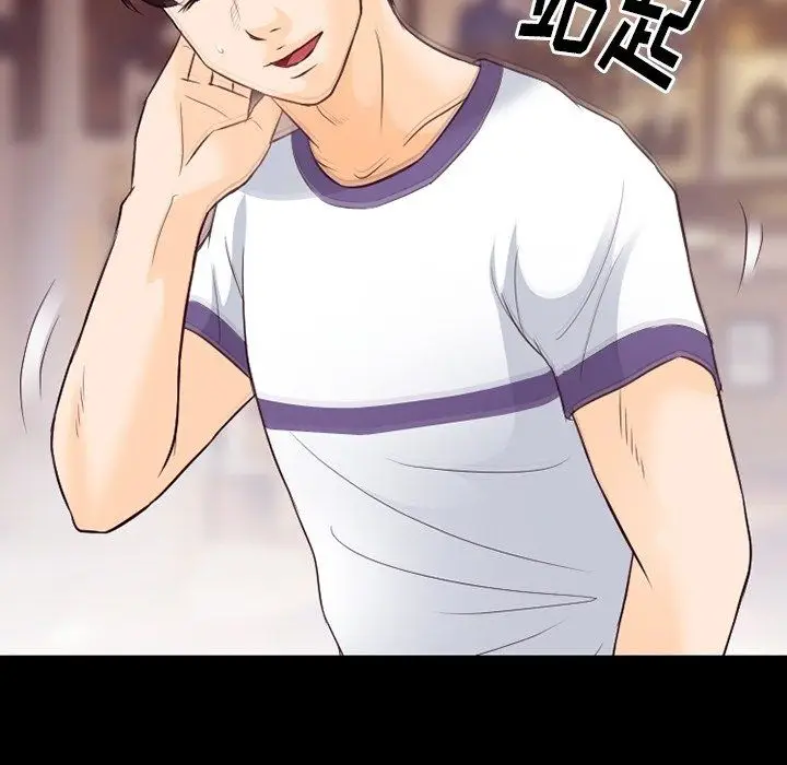 漫画《徘徊的心动》第74话第87张图