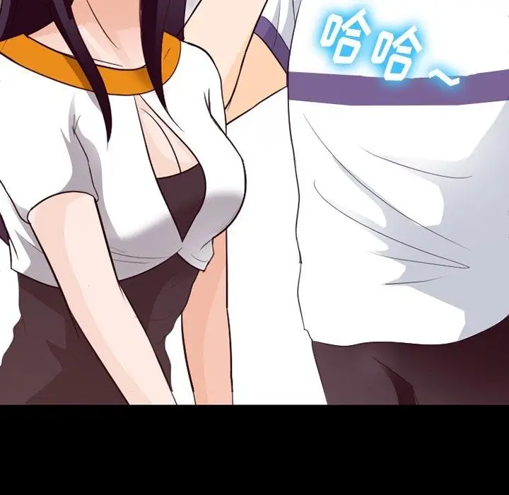 漫画《徘徊的心动》第74话第89张图