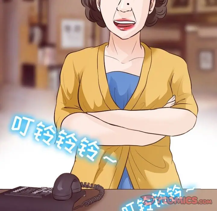 漫画《徘徊的心动》第74话第98张图