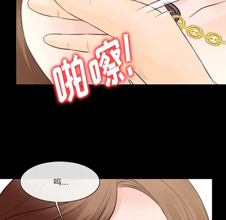 漫画《徘徊的心动》第70话第100张图