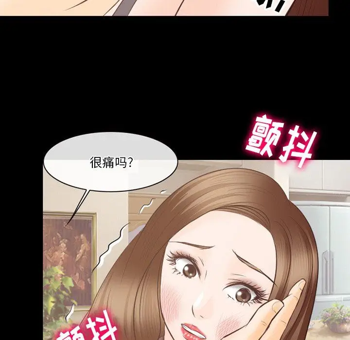 漫画《徘徊的心动》第70话第102张图