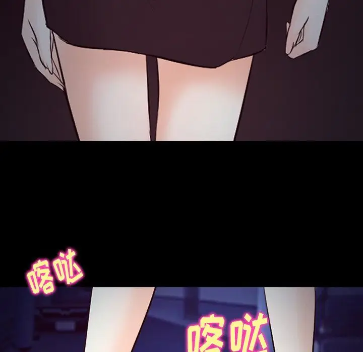 漫画《徘徊的心动》第70话第23张图