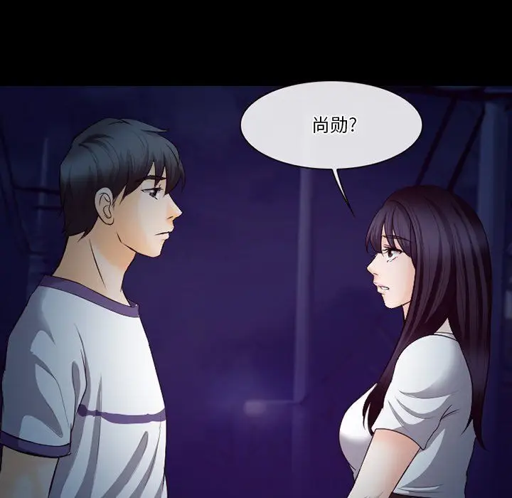 漫画《徘徊的心动》第70话第27张图