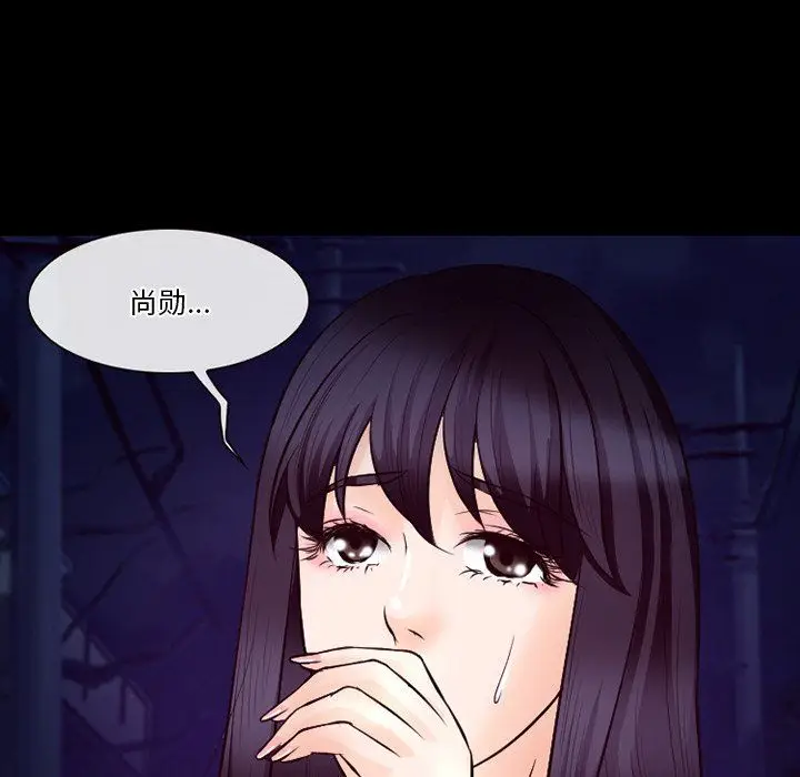 漫画《徘徊的心动》第70话第31张图
