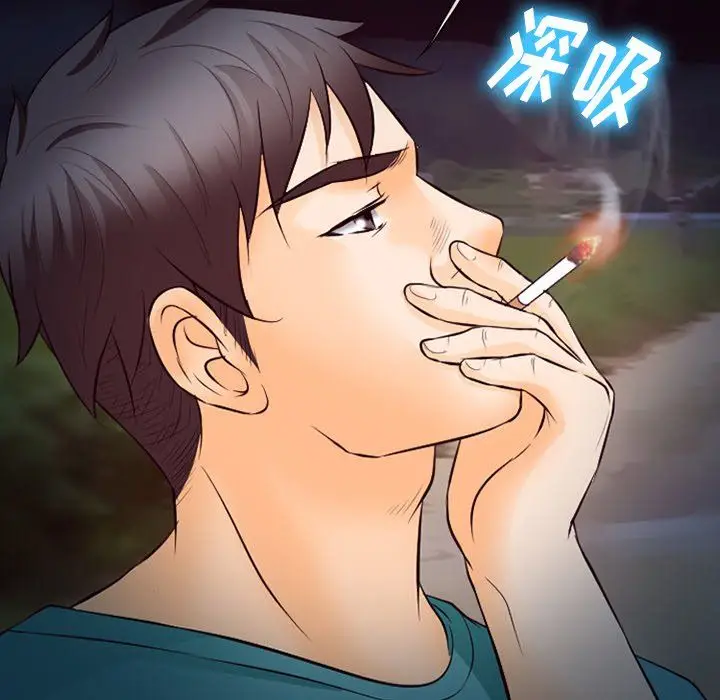 漫画《徘徊的心动》第70话第42张图