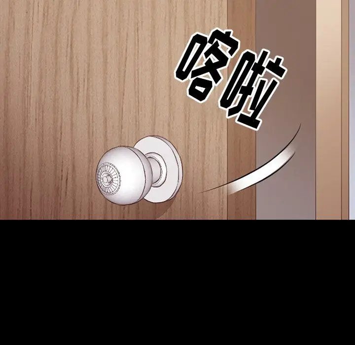 漫画《徘徊的心动》第70话第48张图