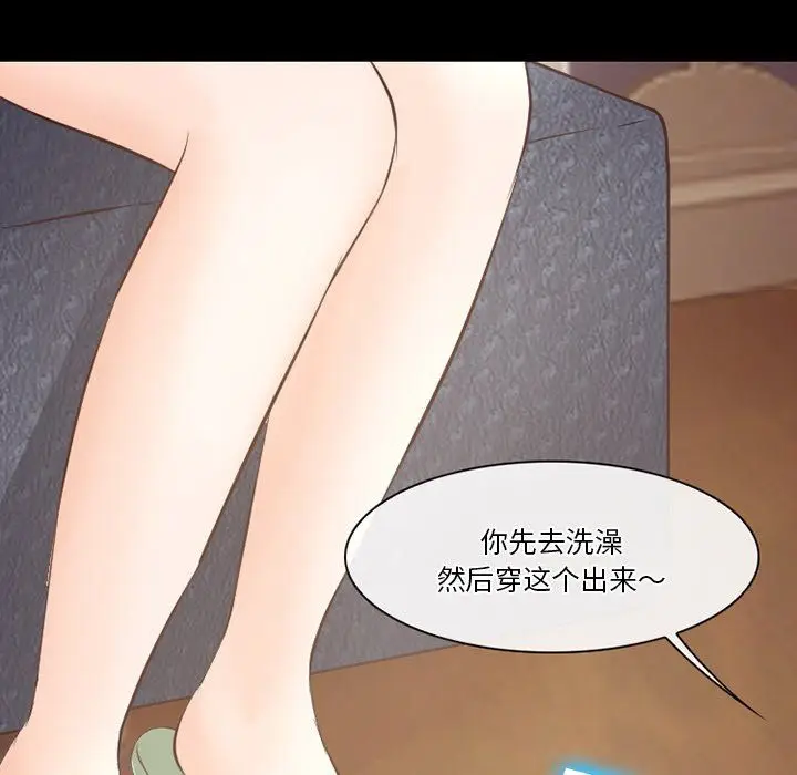 漫画《徘徊的心动》第70话第63张图