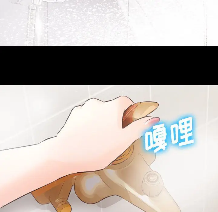 漫画《徘徊的心动》第70话第66张图