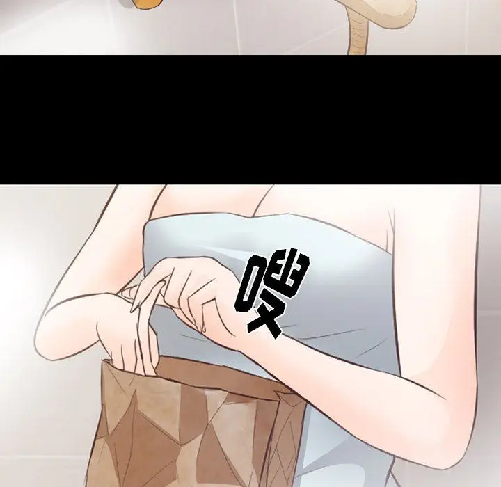 漫画《徘徊的心动》第70话第67张图