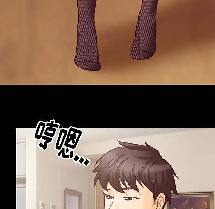 漫画《徘徊的心动》第70话第84张图