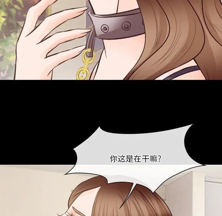 漫画《徘徊的心动》第70话第89张图