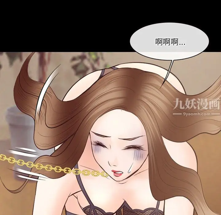漫画《徘徊的心动》第70话第95张图