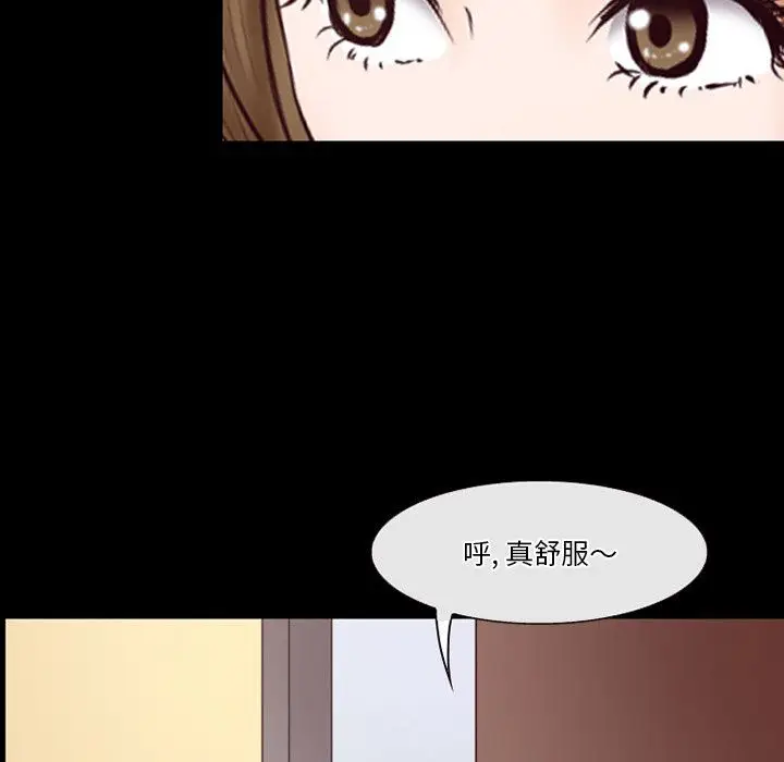 漫画《徘徊的心动》第66话第106张图