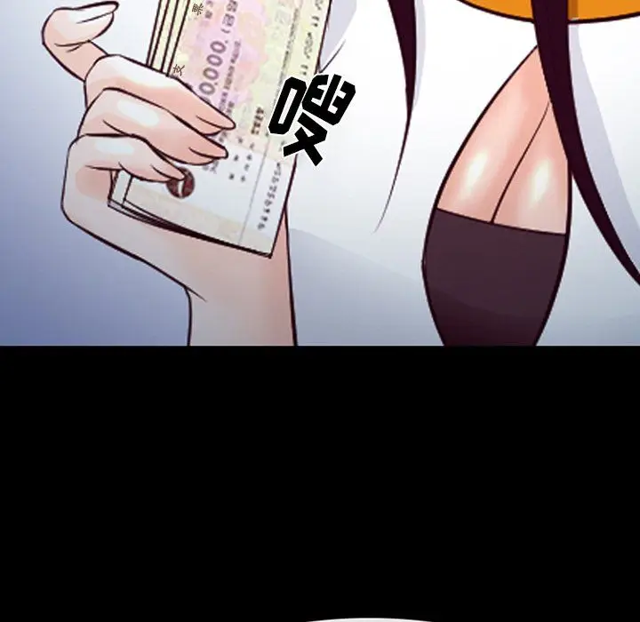漫画《徘徊的心动》第66话第30张图