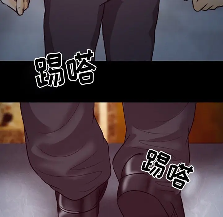 漫画《徘徊的心动》第66话第42张图
