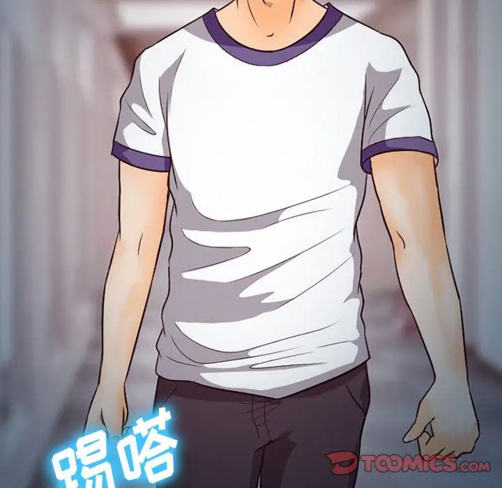漫画《徘徊的心动》第66话第44张图