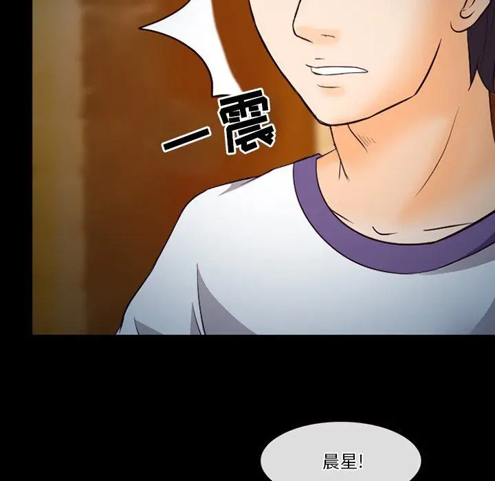 漫画《徘徊的心动》第66话第48张图