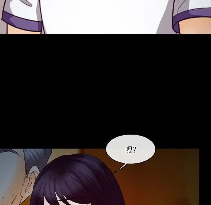 漫画《徘徊的心动》第66话第51张图