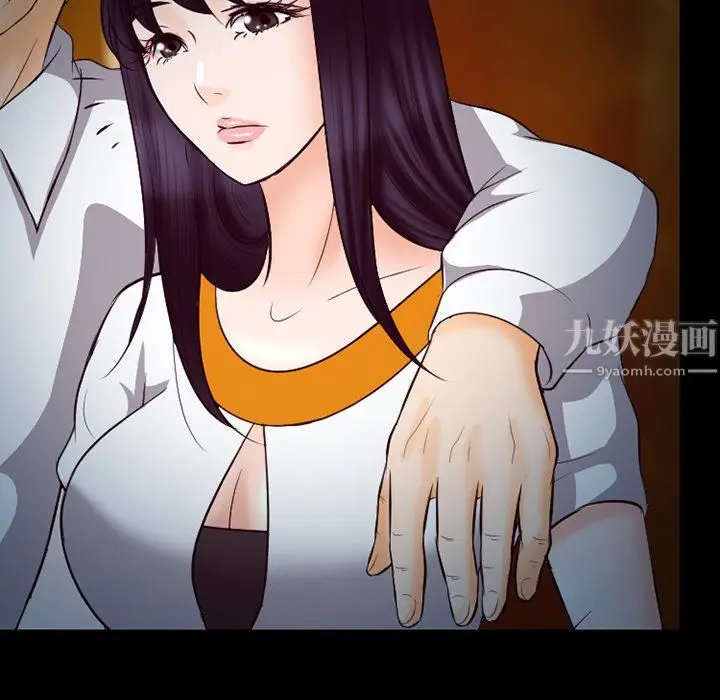 漫画《徘徊的心动》第66话第52张图