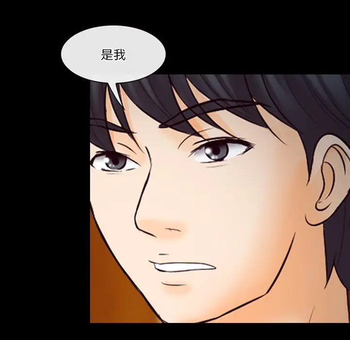 漫画《徘徊的心动》第66话第53张图