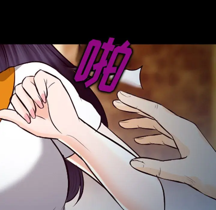 漫画《徘徊的心动》第66话第57张图