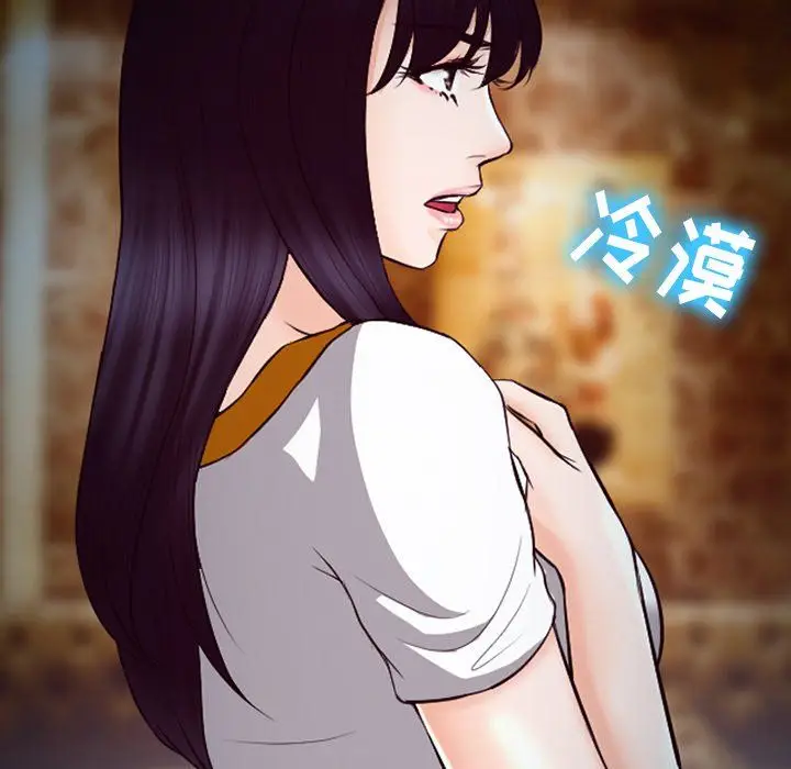 漫画《徘徊的心动》第66话第60张图