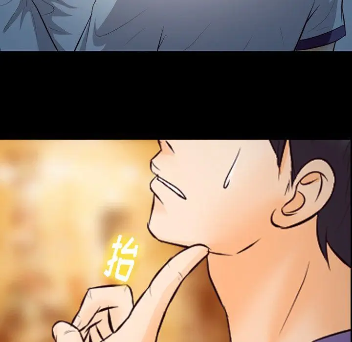 漫画《徘徊的心动》第66话第64张图