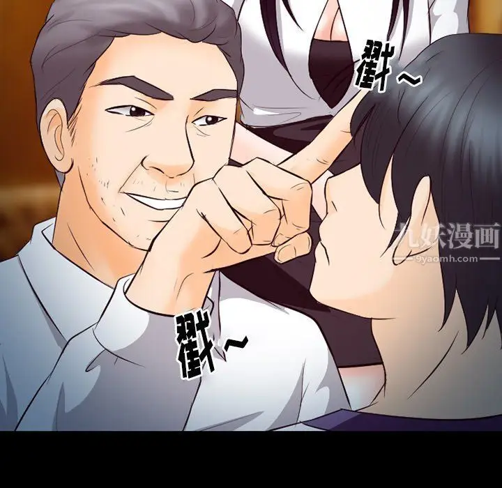 漫画《徘徊的心动》第66话第69张图