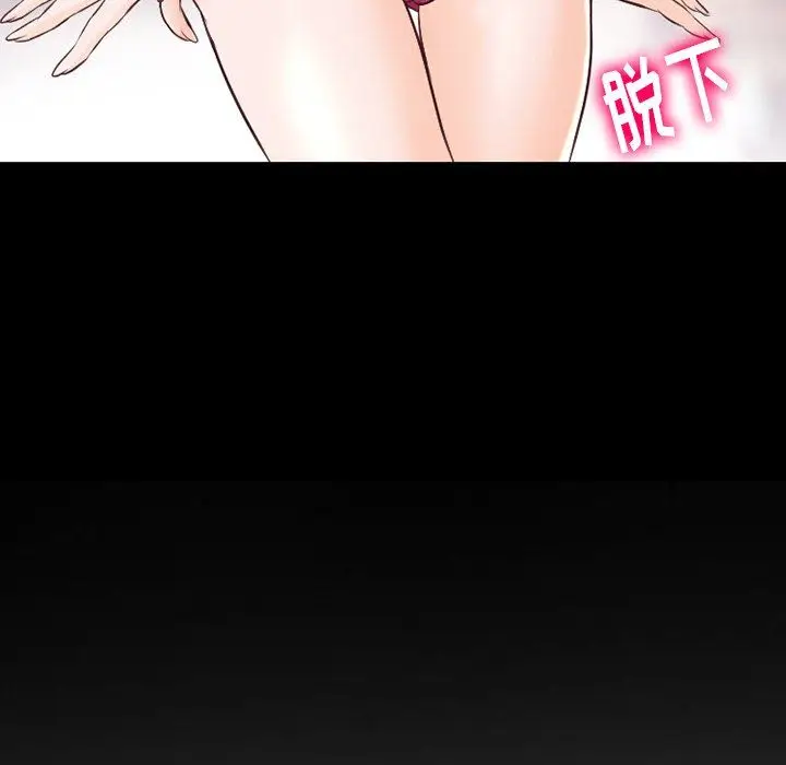 漫画《徘徊的心动》第66话第7张图