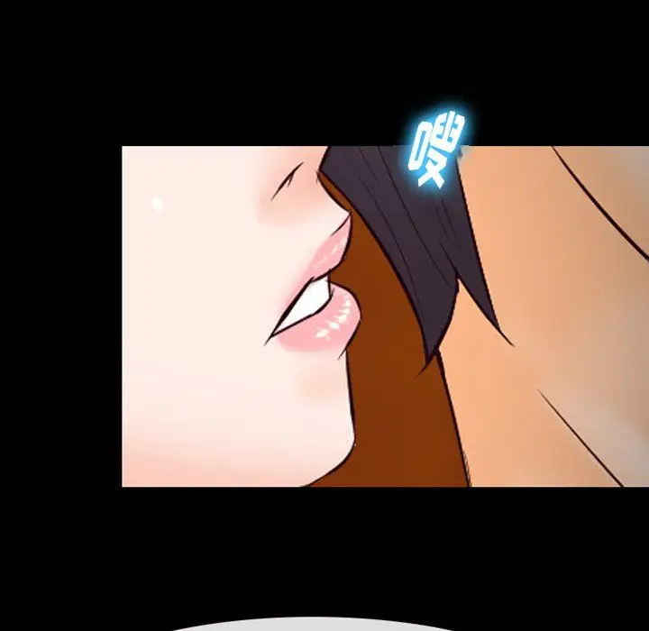 漫画《徘徊的心动》第66话第70张图