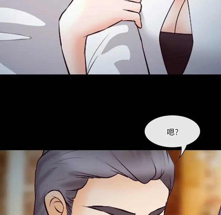 漫画《徘徊的心动》第66话第73张图